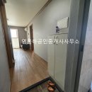 내곡교사거리