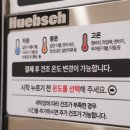 셀프빨래방 네이버블로그