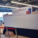 케니스테이 이미지