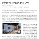 엔케이솔루션 이미지