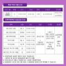 함송체육관 이미지