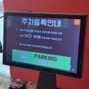 일광 | 부산 기장 일광 삼겹살 맛집 &#39;고인돌삼겹살 일광점&#39; 후기