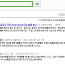 여행어플, 땡처리닷컴어플 관련 뉴스 기사에요 이미지