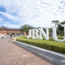 경북대학교 식물방역대학원 이미지