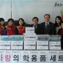 SKT마케팅팀 충북일보