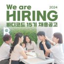 [바디코드 산본점]주중저녁(오후)/수업료 3.0-4.5/영업x/선수케어기회 이미지