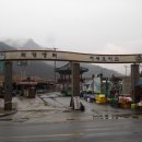 화개장터옛날국밥