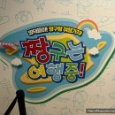잠실롯데백화점 팝업 롯데월드몰 잠실 짱구팝업 스토어 현장 방문 후기