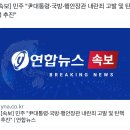 아니 나는 차별금지법 제정, 동성혼 법제화 같은 역사의 순간에 있고 싶었지 이미지