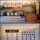 거창가든 이미지