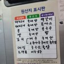 국물이 진한 소바와 소바보다 더 맛있는 칼국수집 전주맛집 내돈내산&#34;한양소바&#34;