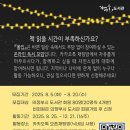 독서챌린지몰입 이미지