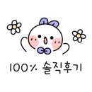 어진식당 이미지
