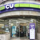 CU뉴둔산월드점 이미지