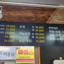 봉추리족발