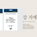한국간병교육원 - 전주시 덕진구 팽나무2길 23-1 | 한국간병교육원
