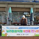 지에스25 면목본점
