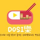 정람