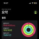 생활in