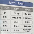새참떡볶이