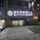 동원SK삼거리 이미지