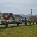 충남 여행 가볼만한곳 서산 한우 목장길 웰빙산책로 다녀온 후기입니다^^