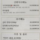 내고향밥상 이미지