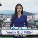 “월급 60만 원”…제주도청이 채용한 ‘신입 아나운서’ 정체 이미지