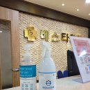 베스타의원 이미지