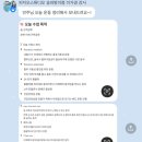 피지오스튜디오 PT | 방이동 PT 추천 피지오스튜디오 후기 1주차 운동 기록