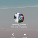 북부세탁소 이미지