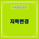 연재공인중개사사무소 이미지