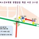 플러스간호학원반월당점