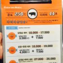 미츄 이미지
