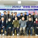 3대림아파트경로당 이미지