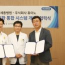 메디시스템 이미지