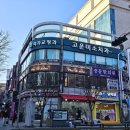 세븐일레븐부천원미조마루점 | 친절하고 깔끔한 남자머리, 부천시청역 근처 미용실 '맨드살롱 부천시청역점'