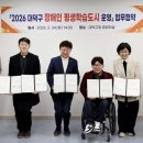 엘림평생교육원
