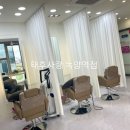 태후사랑염색방 이미지