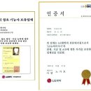 대광화학 이미지