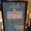 퍼피 비비드 | 아난티 부산 모비딕 마켓,기장 소품샵 추천 주차요금, 운영시간