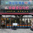 자이호프