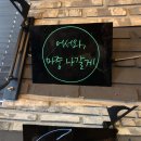 인동5길-1 이미지