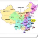 천하제일의 명산 중국 황산(1.864m)트레킹(1편) 이미지