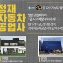 명인자동차 정비업소 이미지