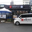 에브리데이서충주점 이미지