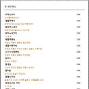 노래타운세븐플로어 네이버블로그