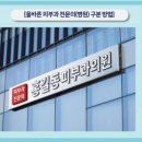 민소아청소년과의원 이미지