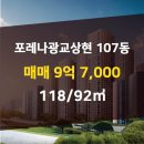 광교공인중개사사무소 이미지
