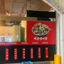 수원시 팔달구 팔달문로140번길 이미지